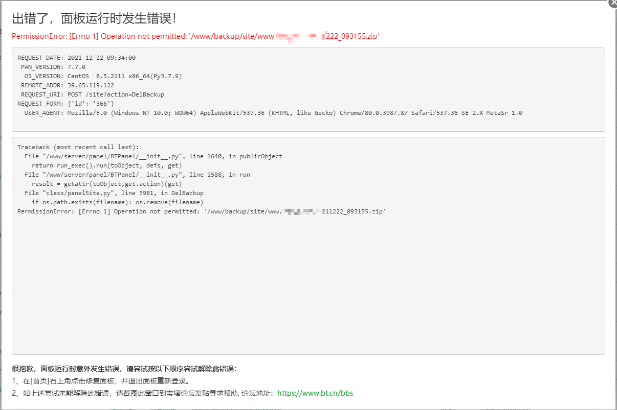 Snipaste_2021-12-22_09-34-32.png