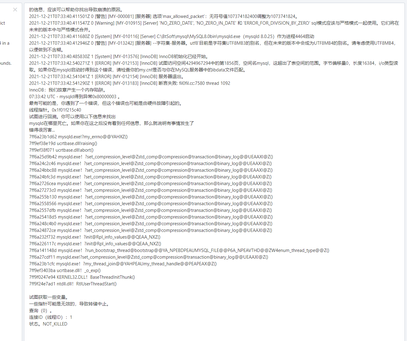 遇到什么bug.png