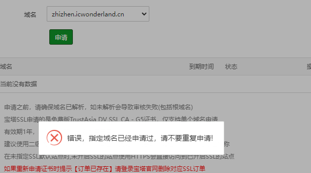 QQ截图20211222125128.png
