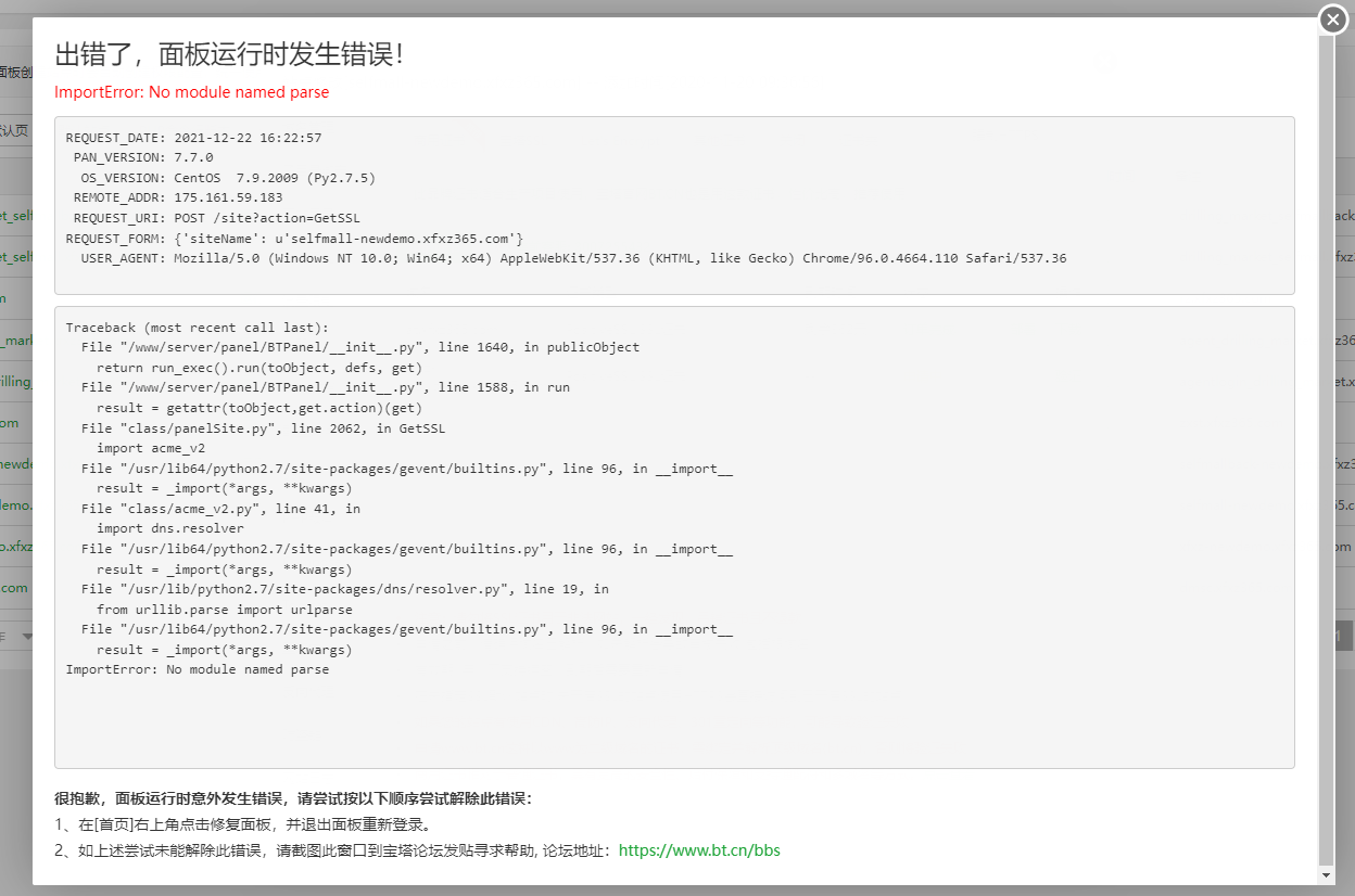 微信图片_20211222162342.png
