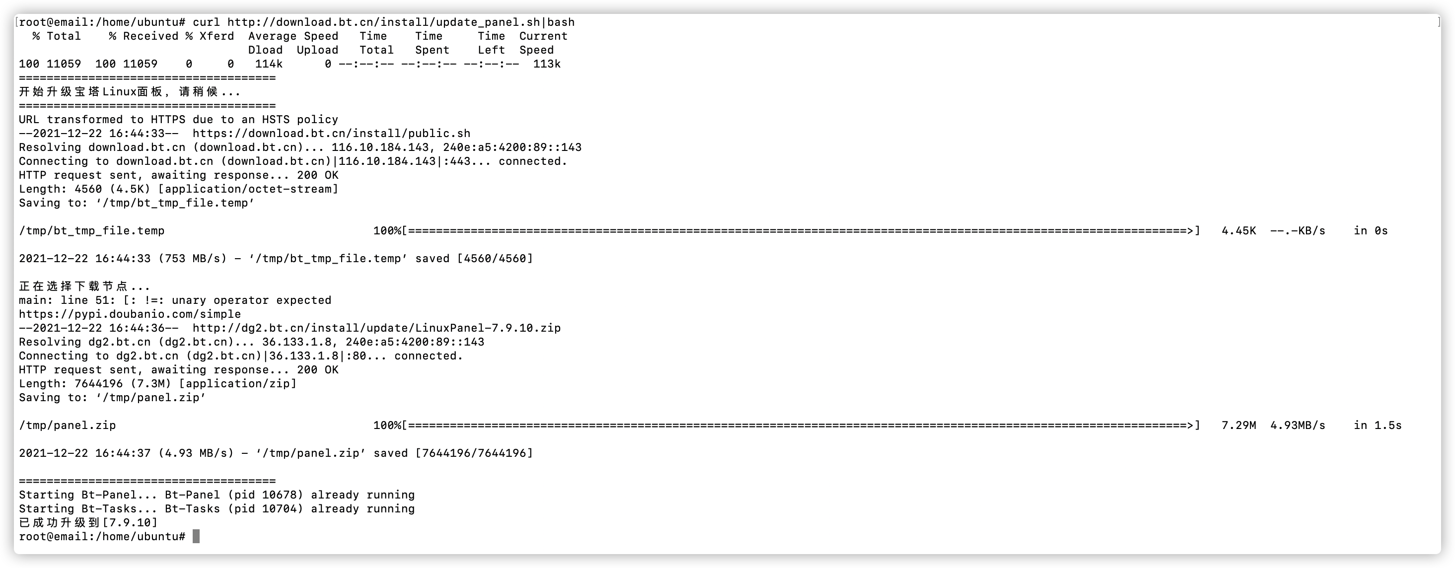 iShot2021-12-22 16.48.18.png