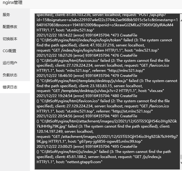 微信截图_20211222232323.png