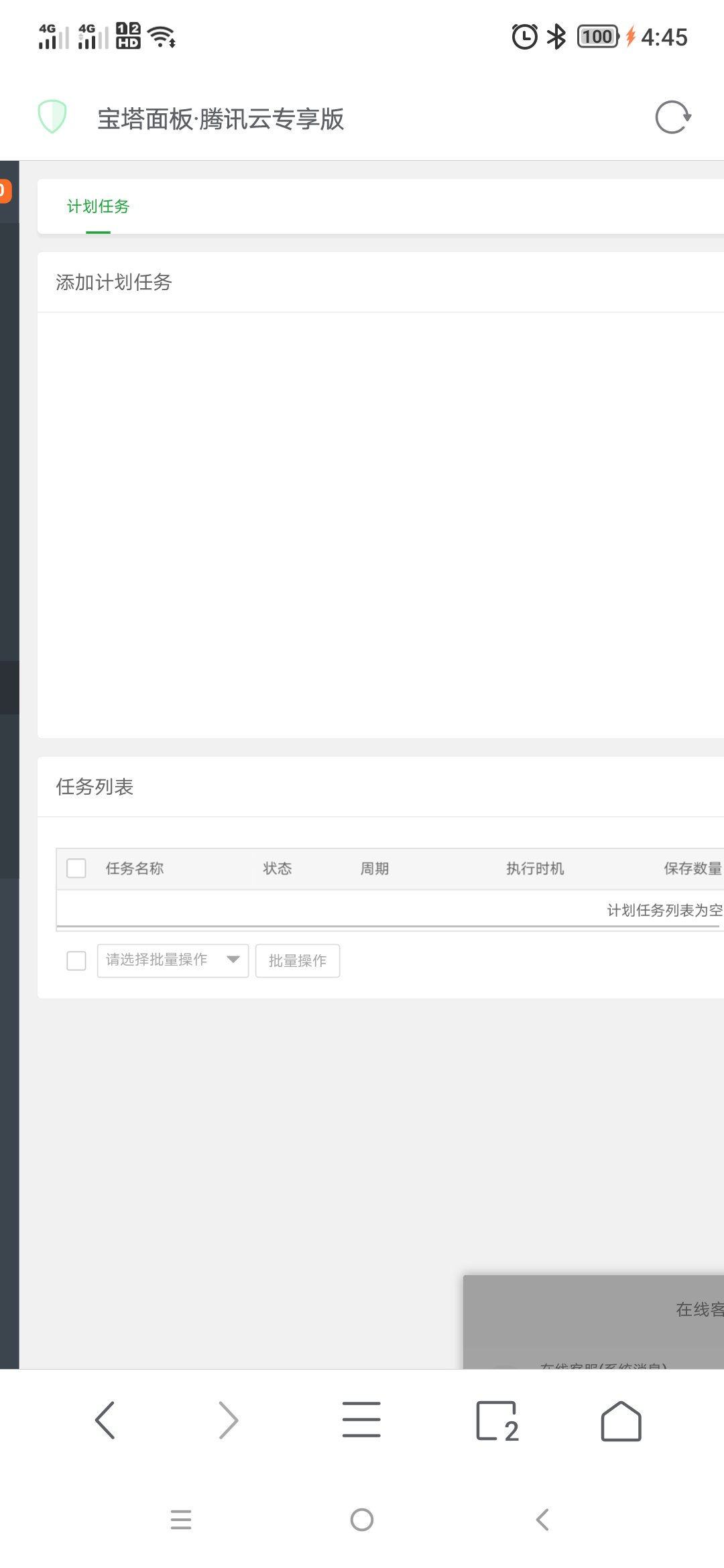 Screenshot_2021-12-23-04-45-57-1575493428.png