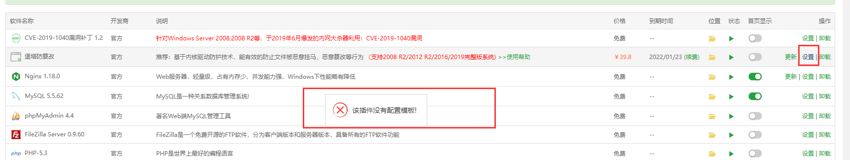 下载.png