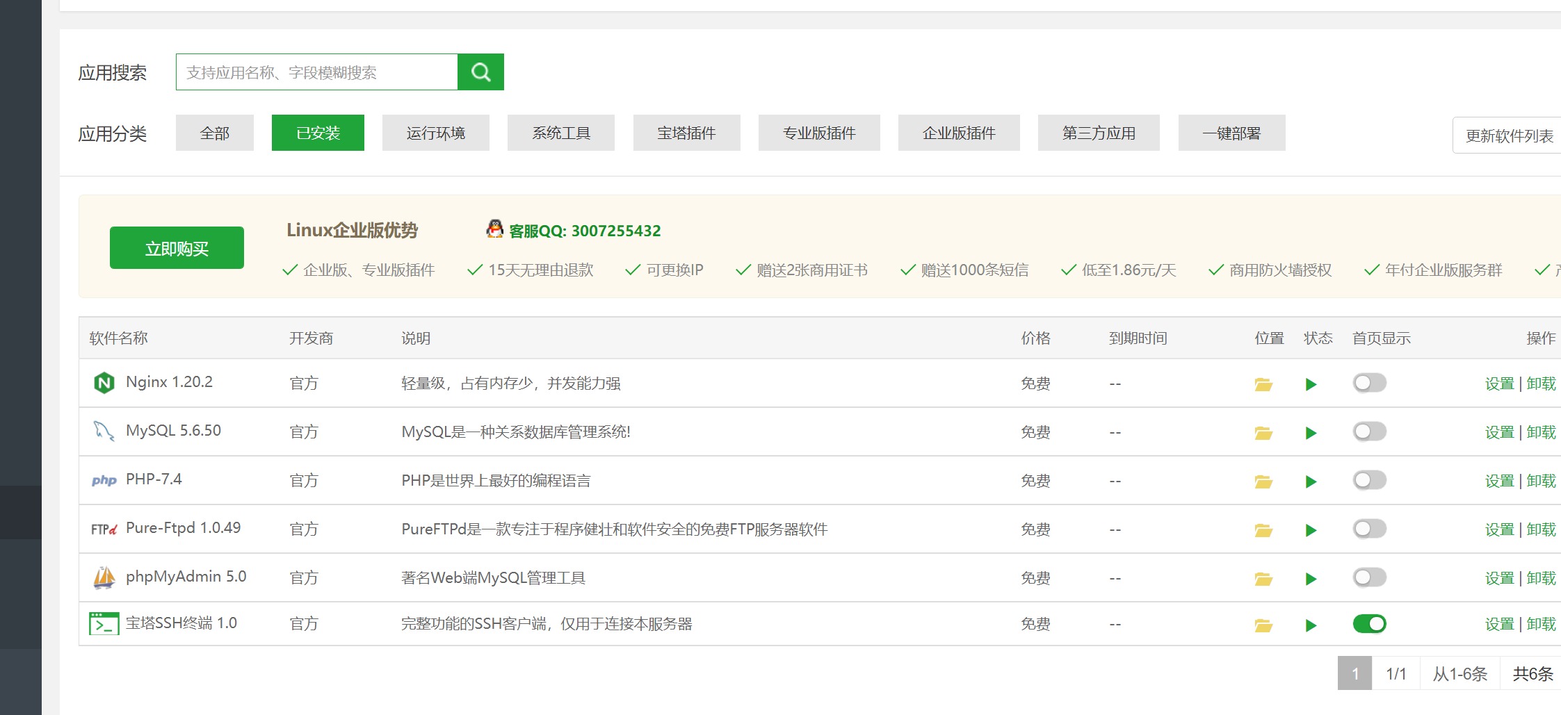 网页捕获_23-12-2021_135511_59.44.47.46.jpeg