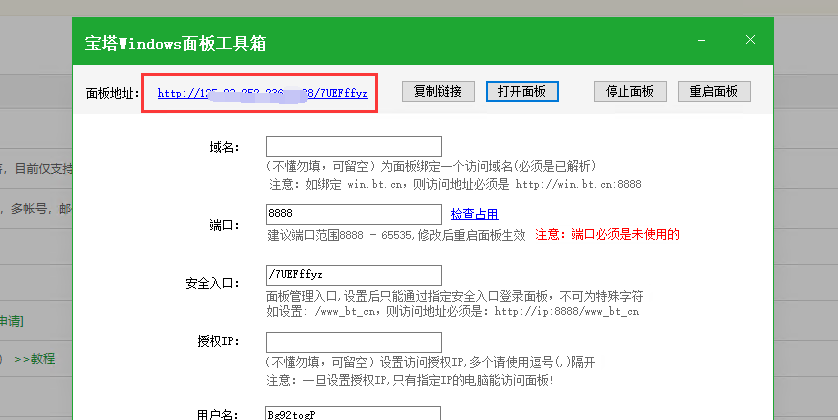 无发打开.png