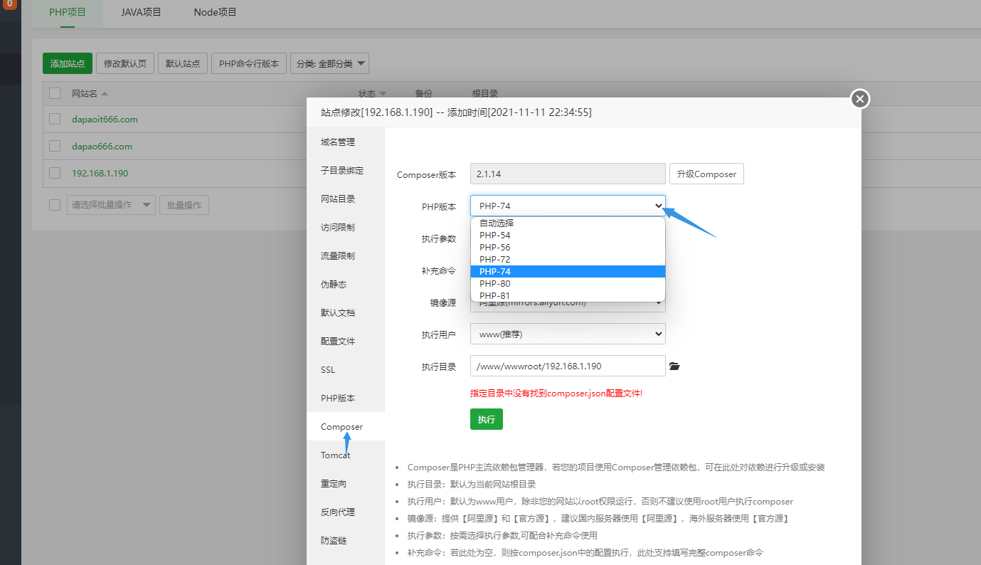 选择composer.png