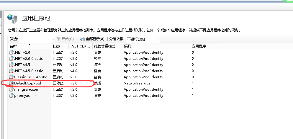 QQ截图20211223173326.png