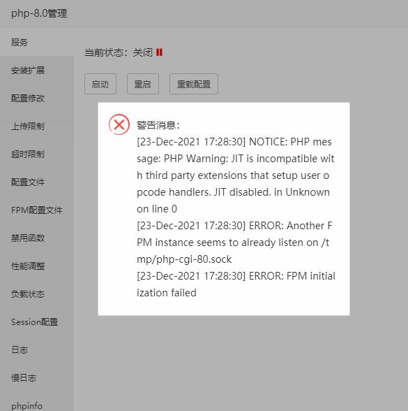 QQ截图20211223172839.jpg