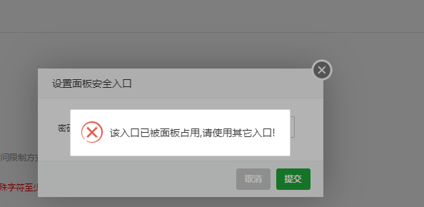 限制.png