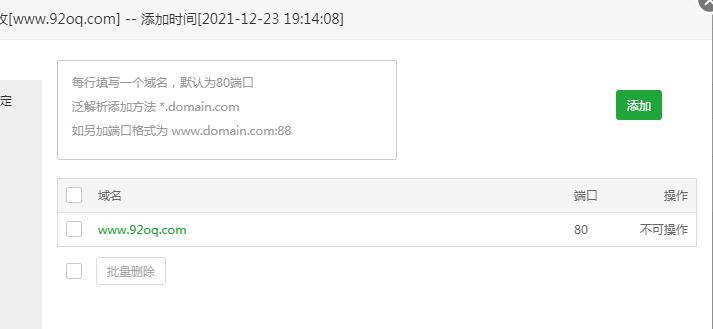 QQ截图20211223193254.jpg