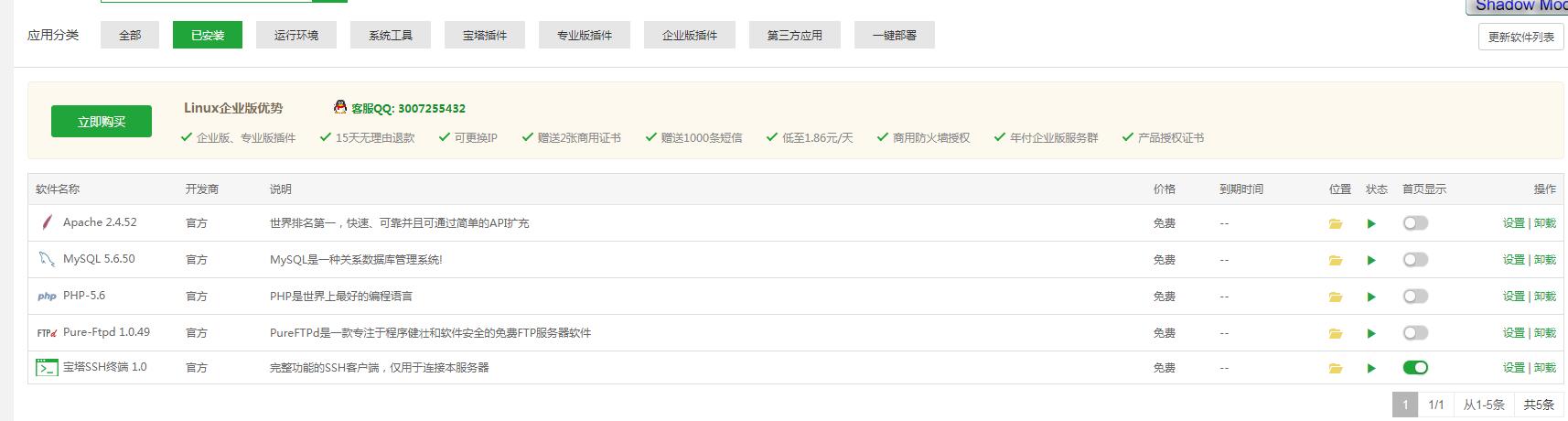 QQ截图20211223193339.jpg
