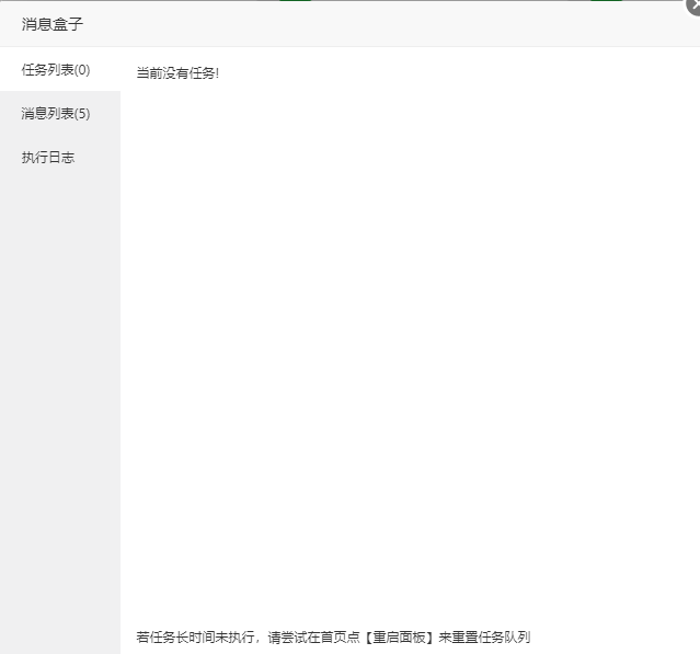 QQ截图20211223223410.png