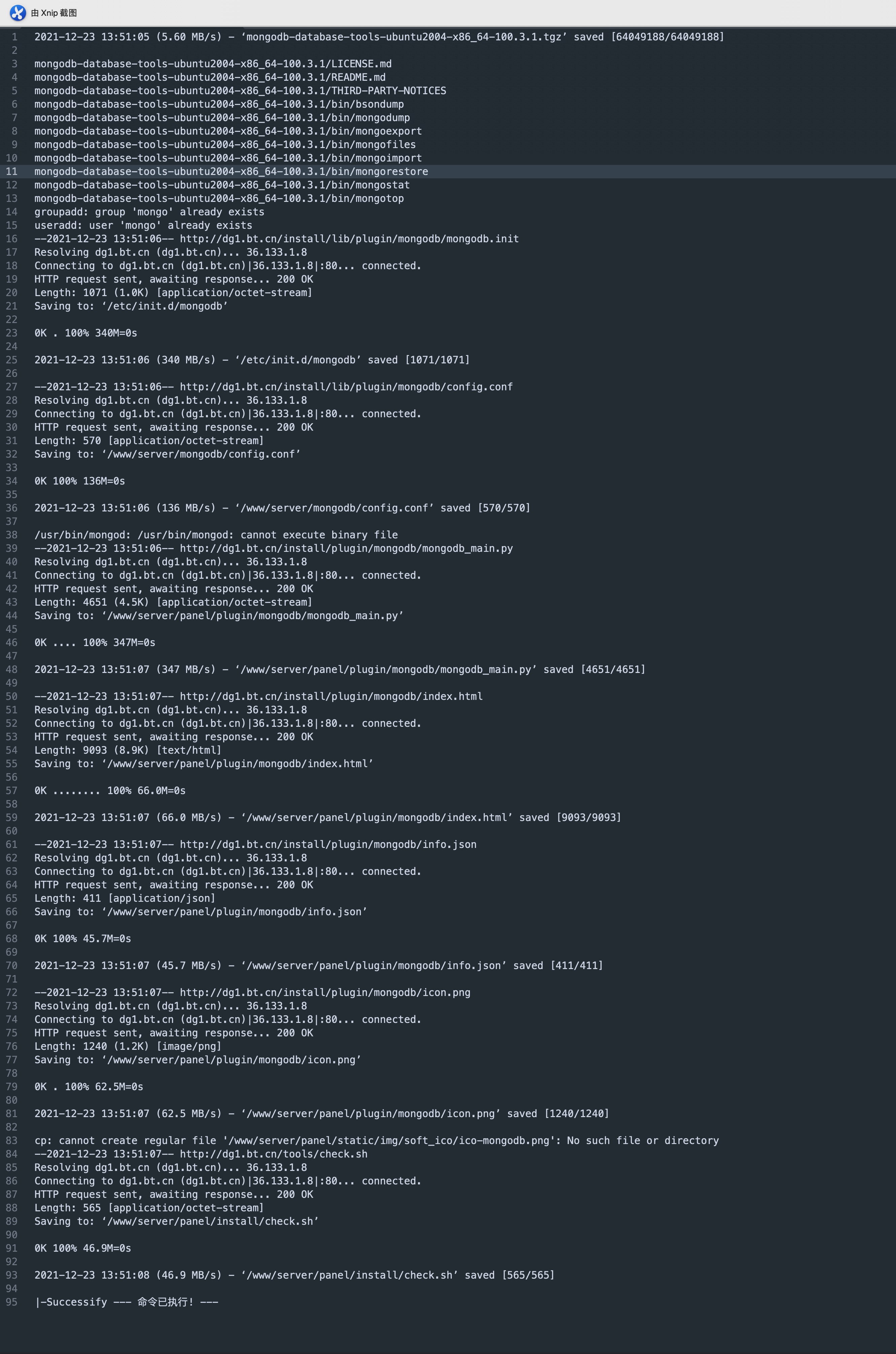 Xnip2021-12-23_22-48-52.jpg
