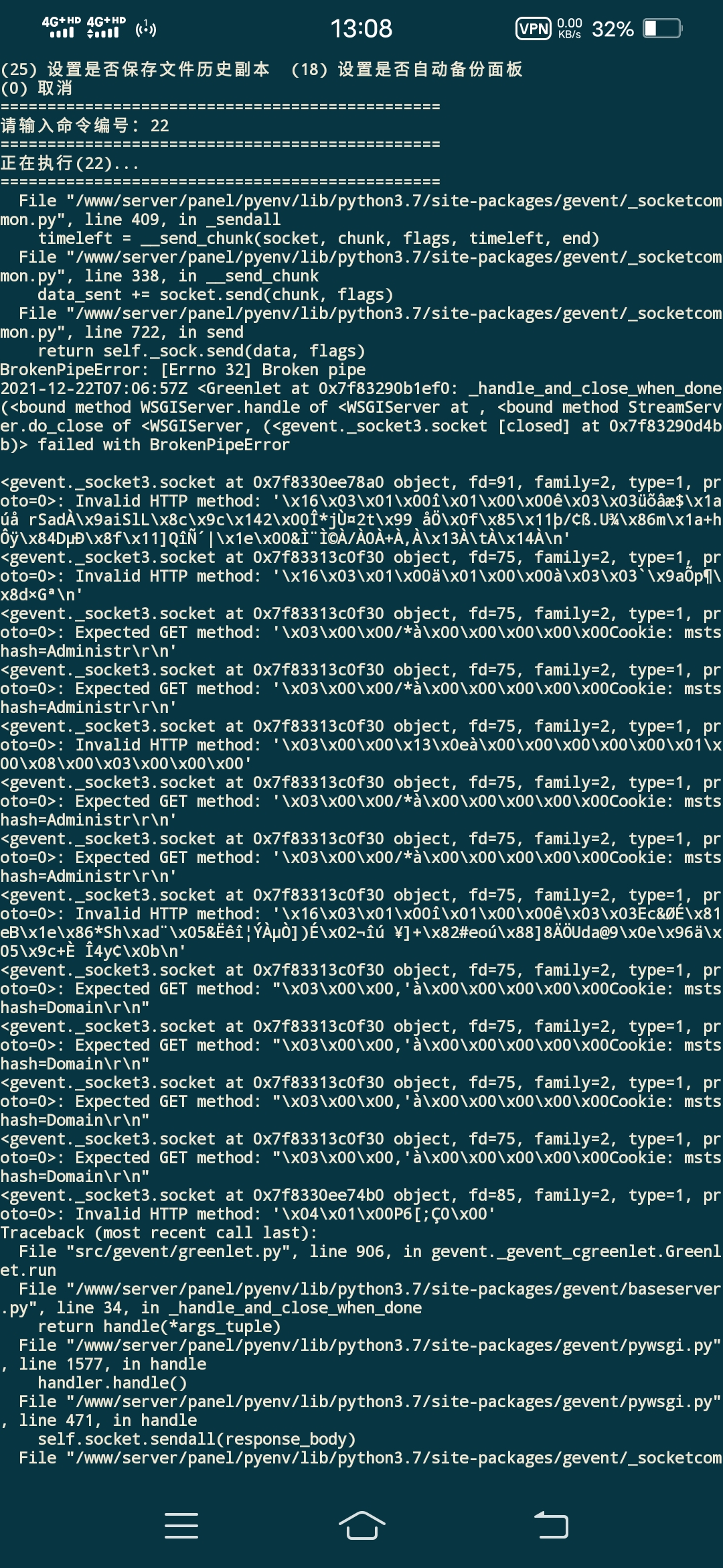 Screenshot_20211224_130848.jpg