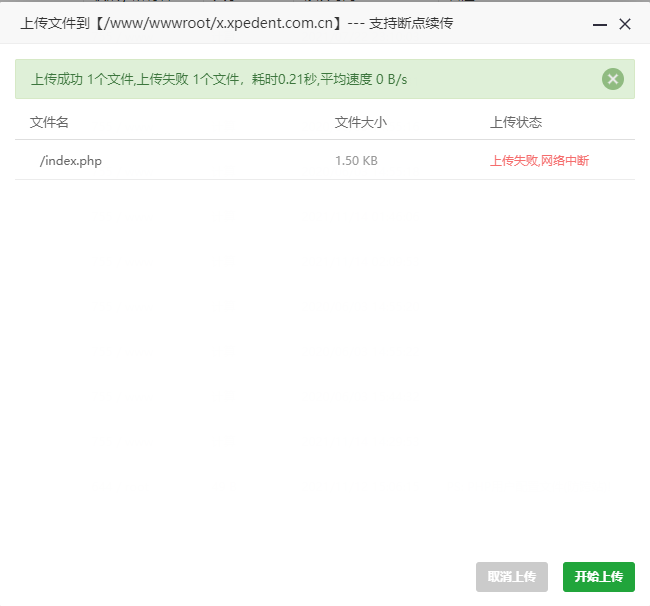 微信截图_20211224160132.png