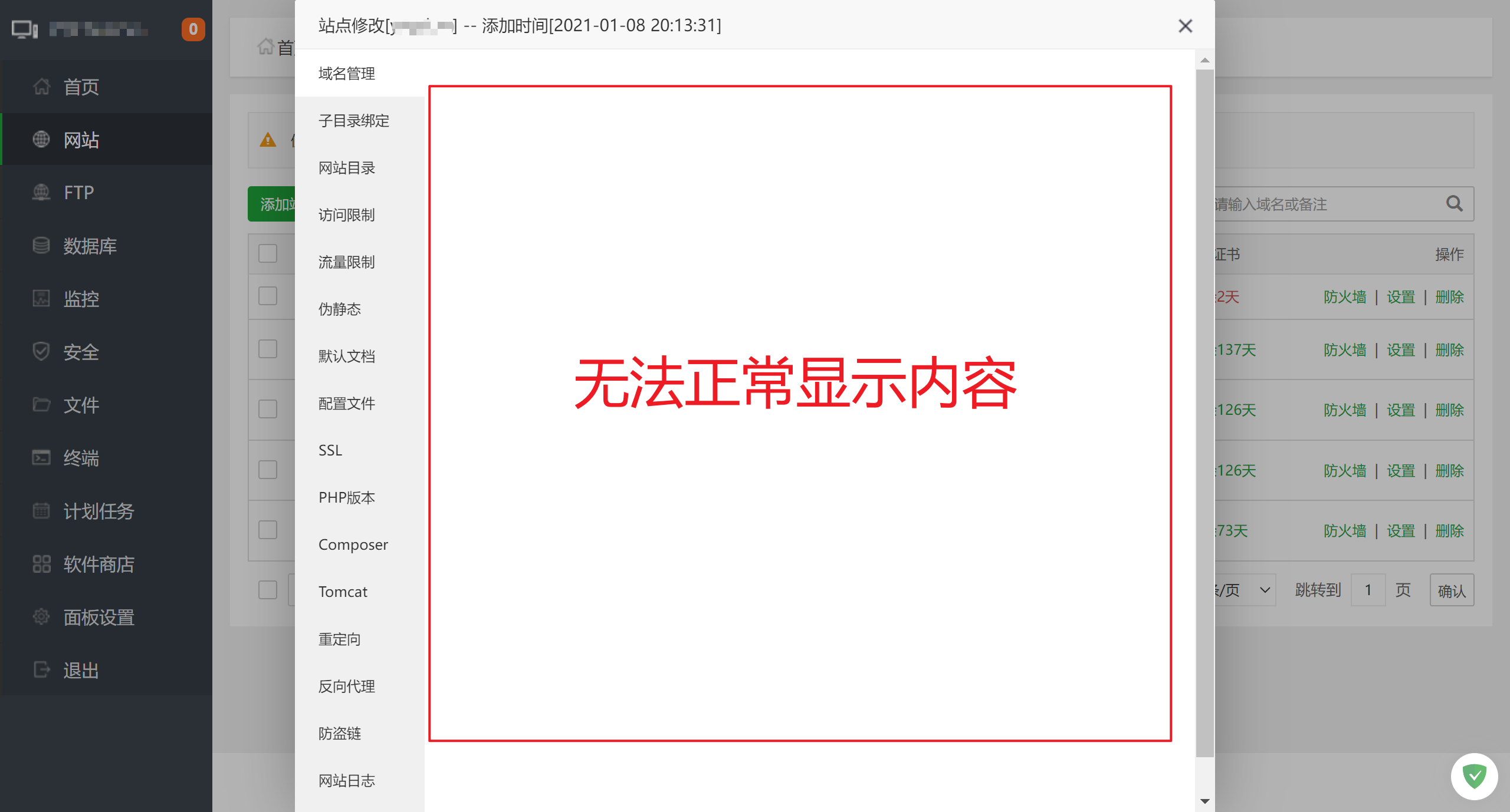 Snipaste_2021-12-24_23-44-01.png