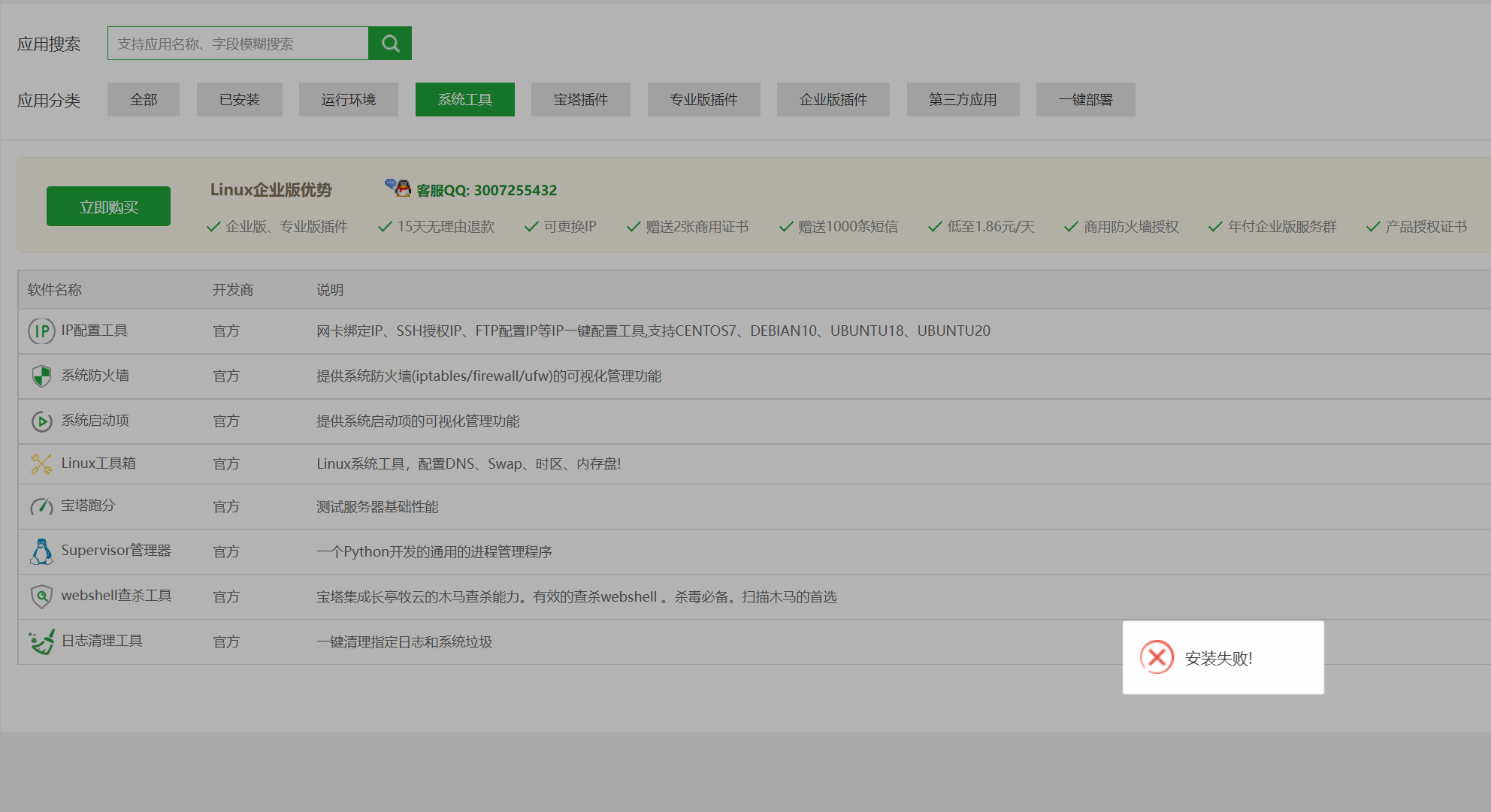 微信截图_20211225075441.png