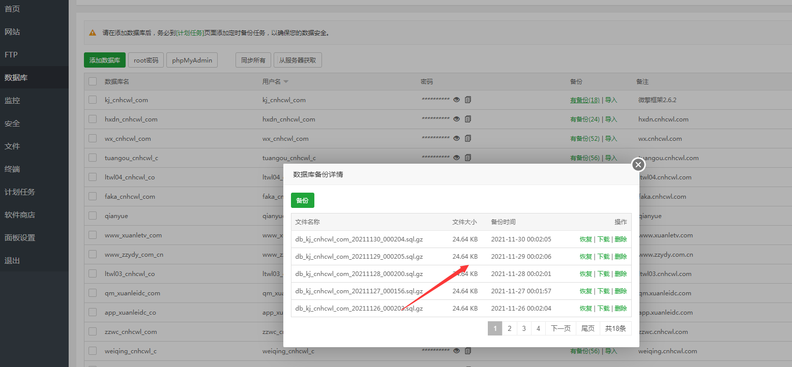 下载.png