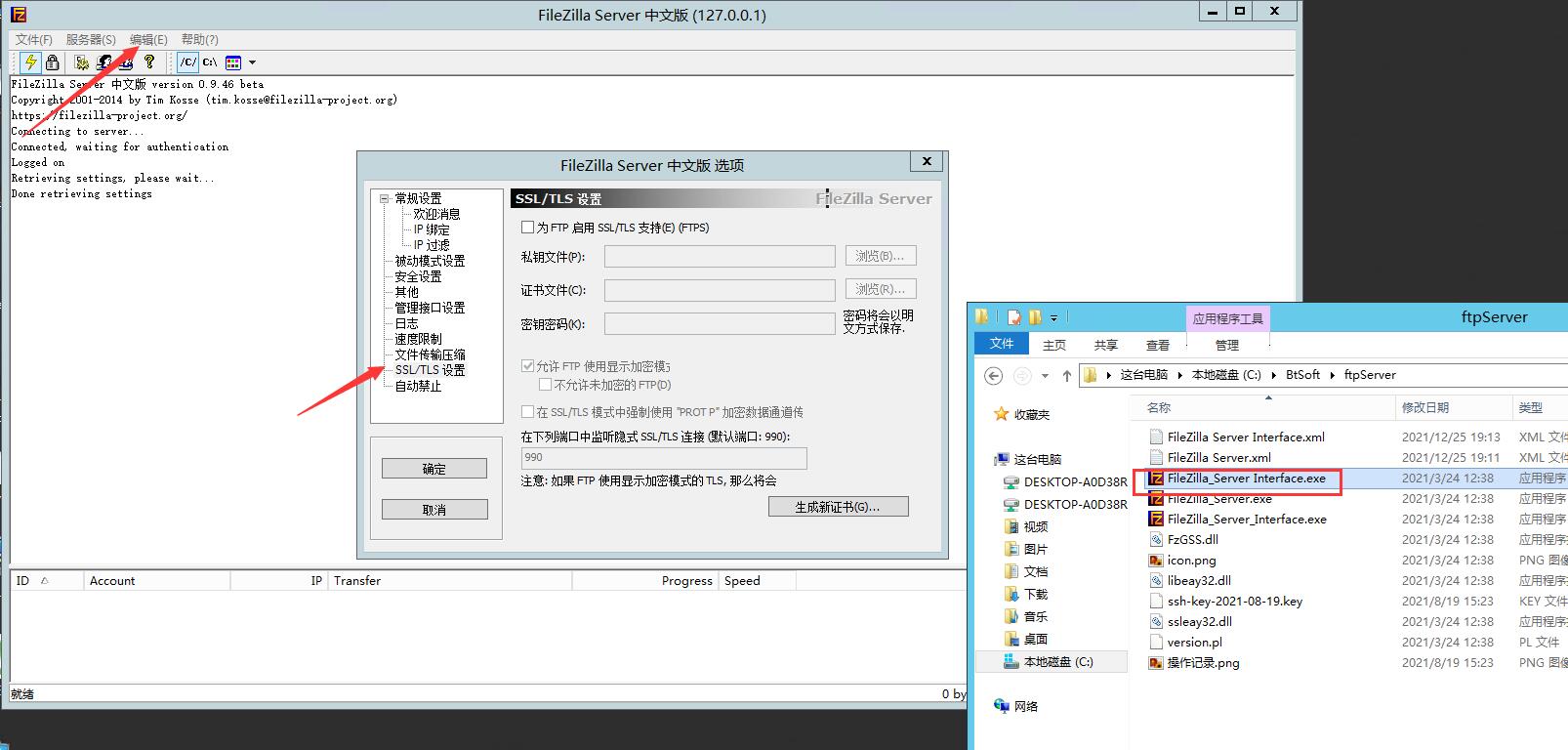 QQ截图20211225191403.jpg