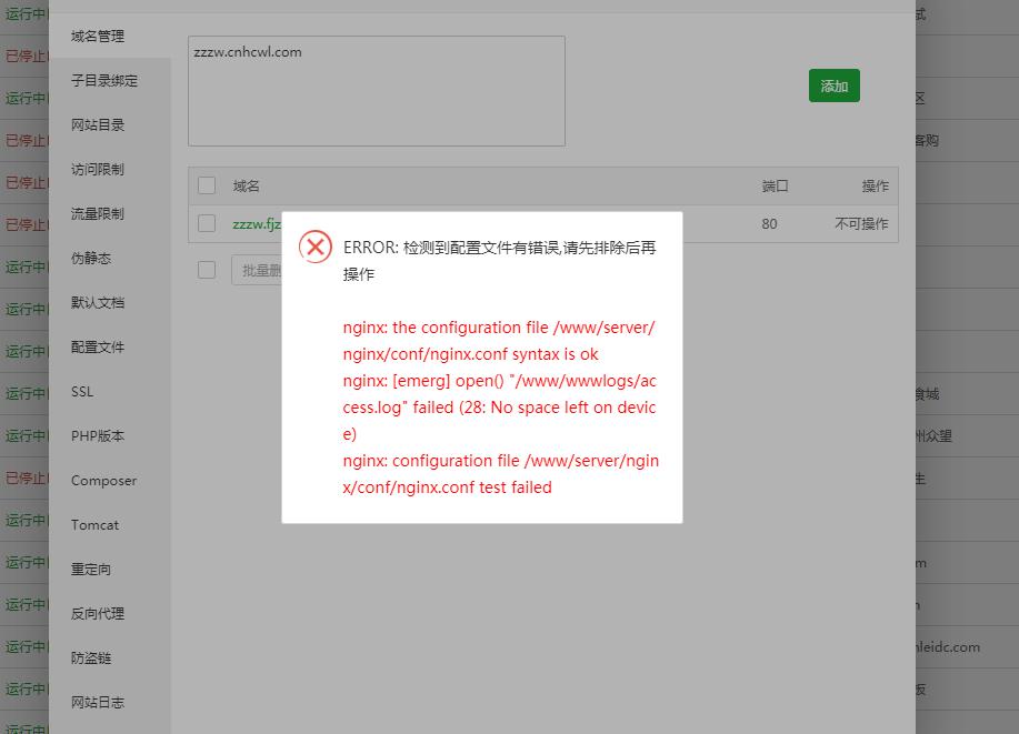 360截图20211225194336077.jpg