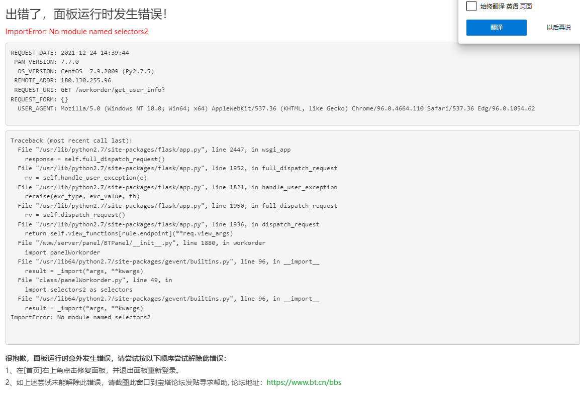 重装几次都是这样