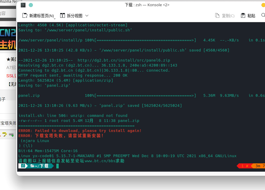 QQ图片20211226131400.png