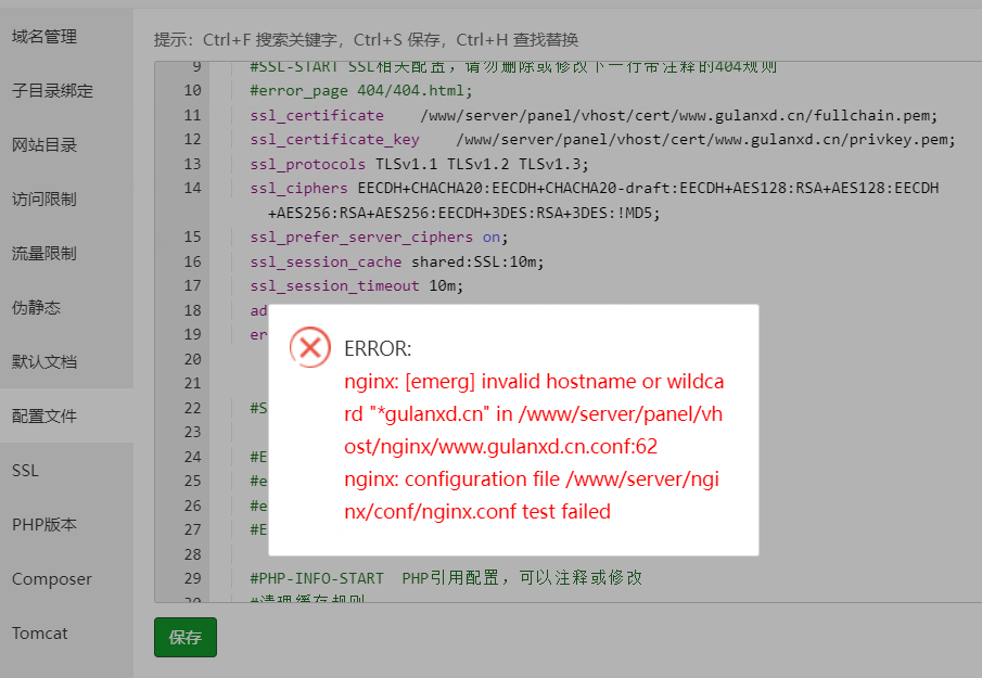 下载.png