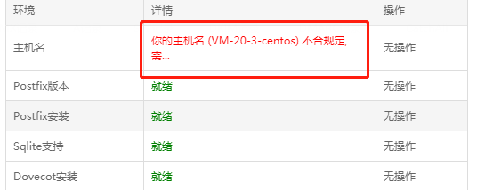 微信截图_20211226163509.png