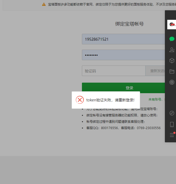 微信图片_20211225223829.png