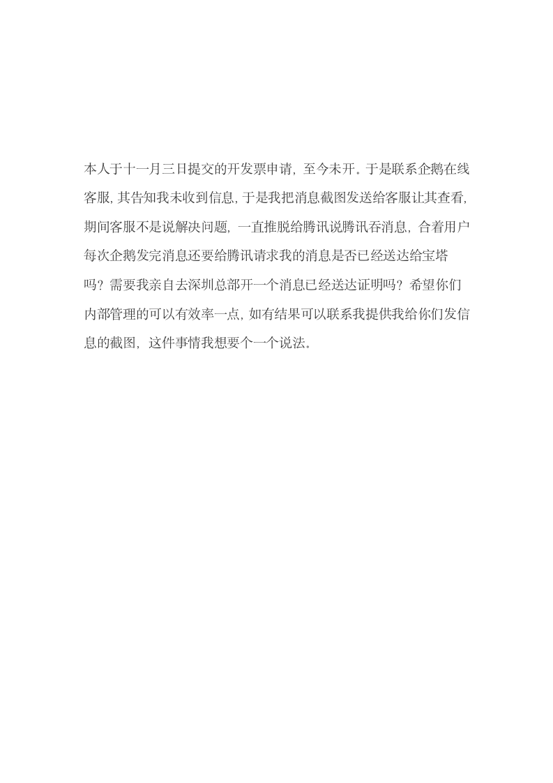 文字文稿1_01.png