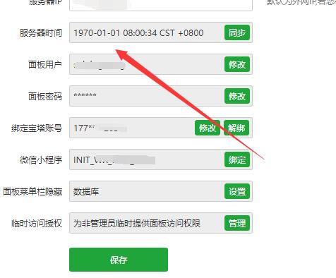 QQ截图20211227114048.jpg