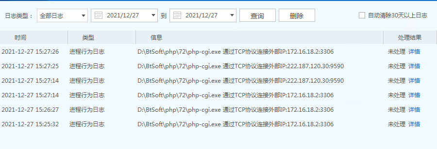 微信截图_20211227153146.png