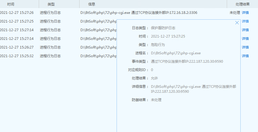 微信截图_20211227153209.png