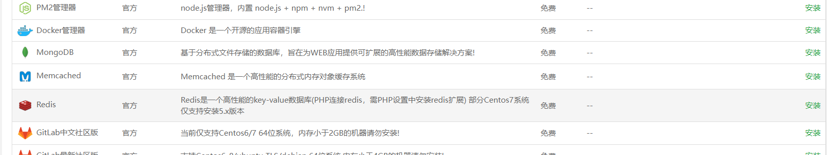 微信截图_20211227153628.png