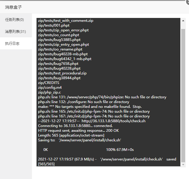 QQ截图20211227174153.png
