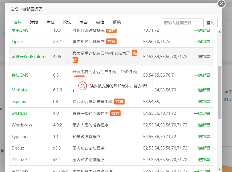 QQ截图20211227205316.png