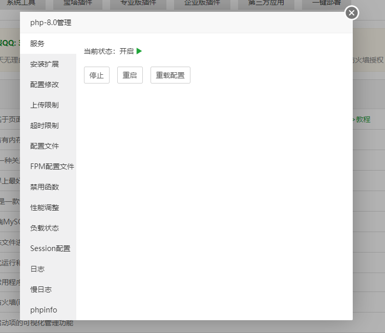 QQ截图20211227205502.png