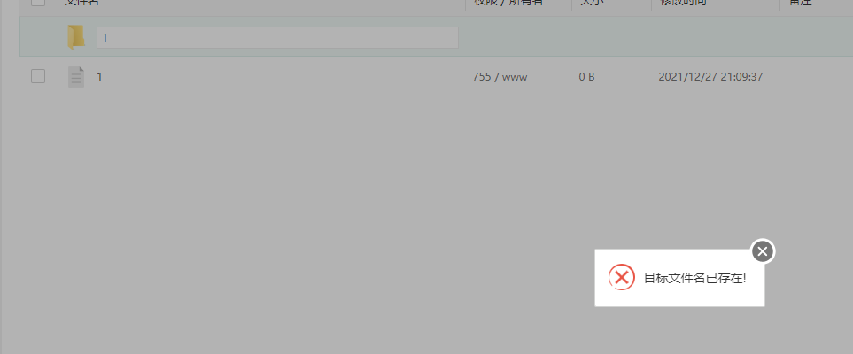 QQ截图20211227210945.png