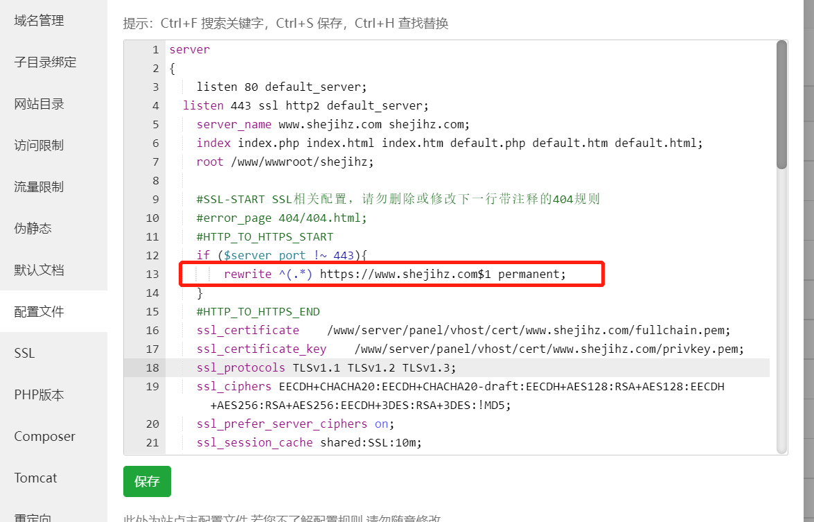 微信截图_20211227212920.png