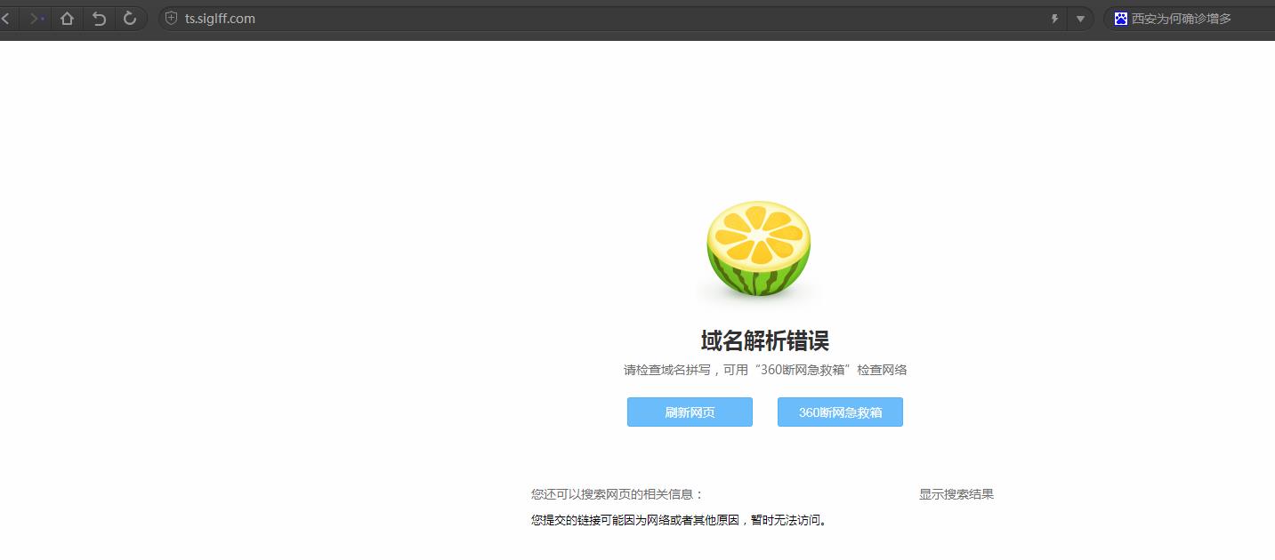 360截图16450702364664.jpg