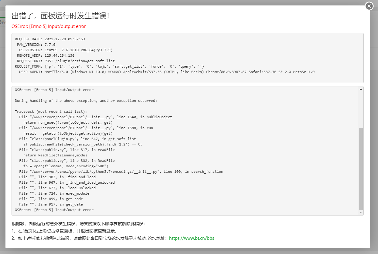 QQ图片20211228095757.png