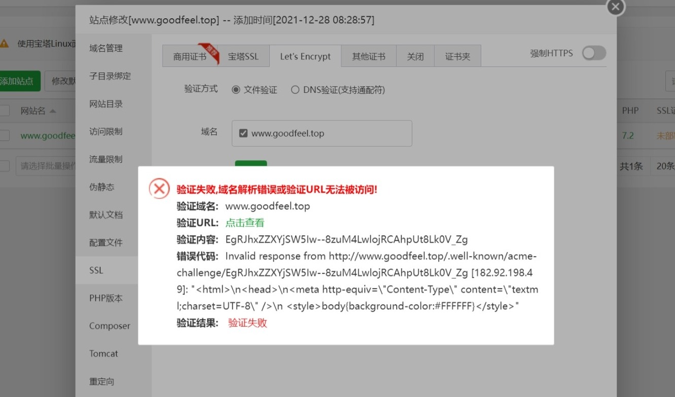 网页捕获_28-12-2021_10712_182.92.198.49.jpeg
