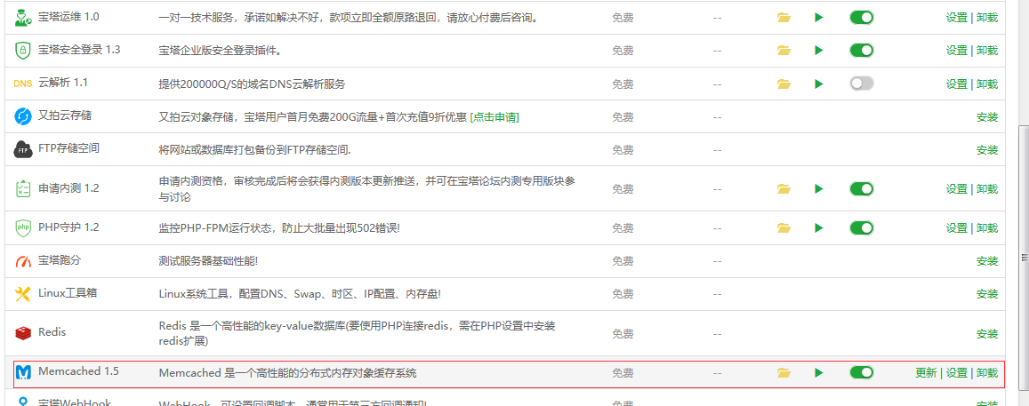 QQ截图20211228111256.png