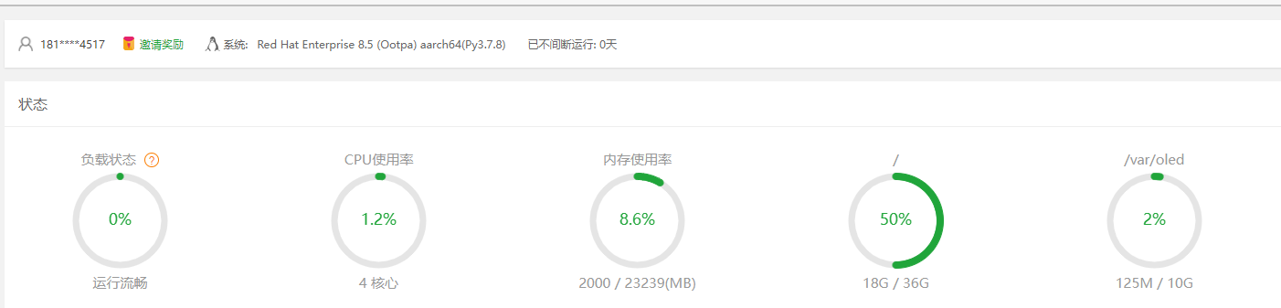 服务器.png