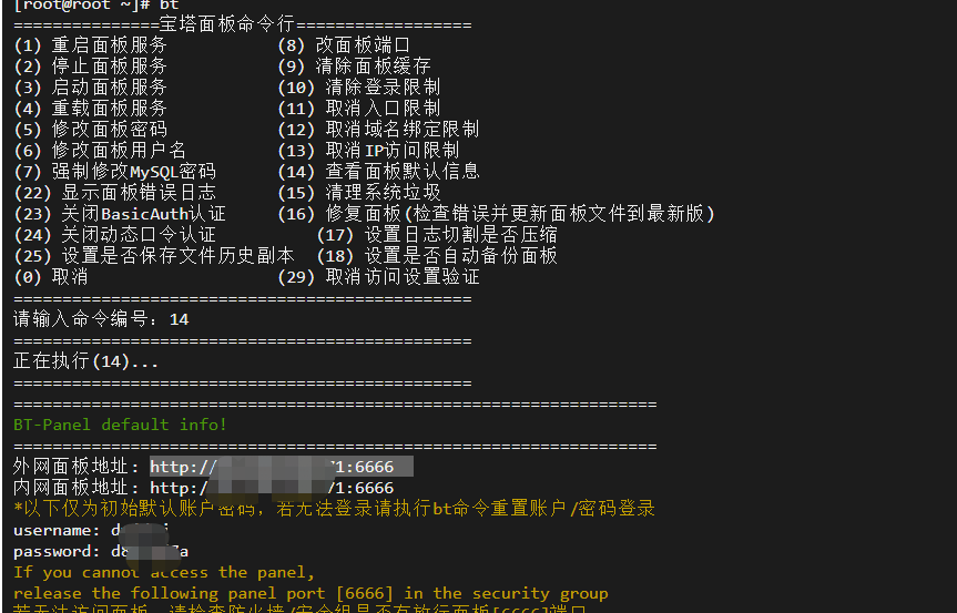 微信截图_20211228160554.png