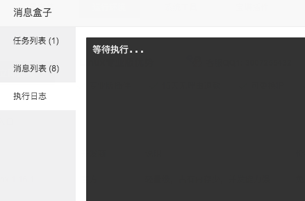WX20211228-160954.png