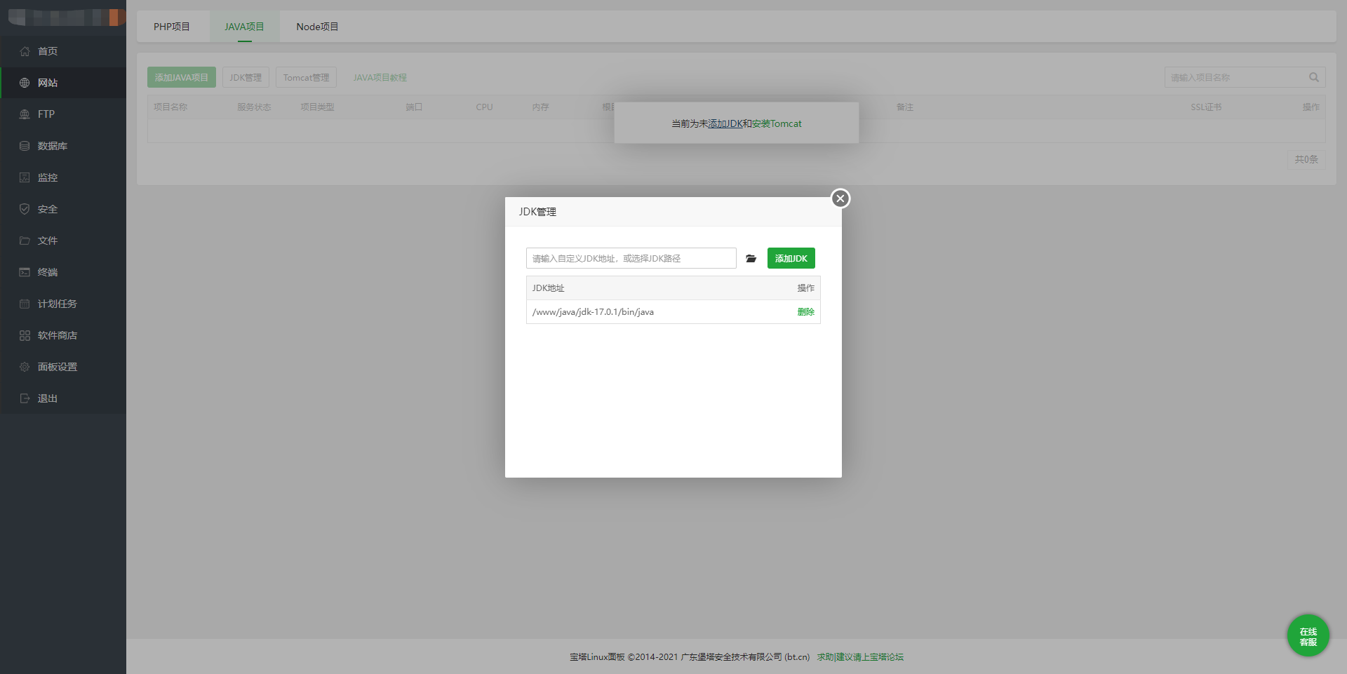 微信截图_20211228161018.png