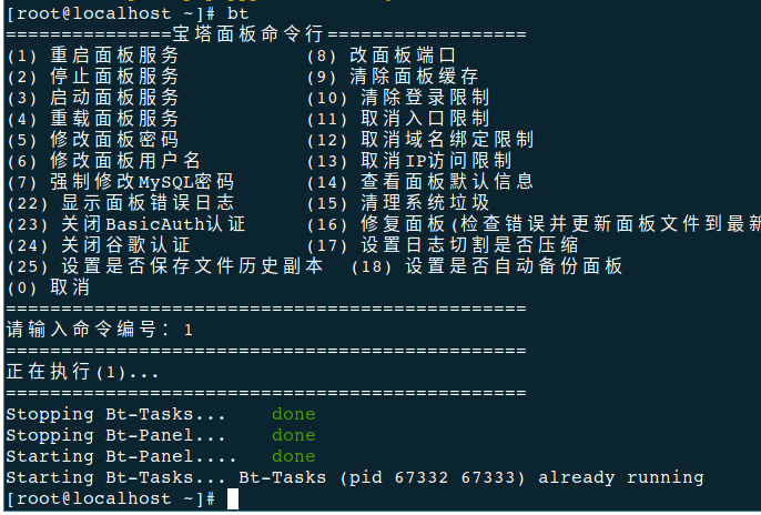 截图-2021-12-28 16:11:12.png