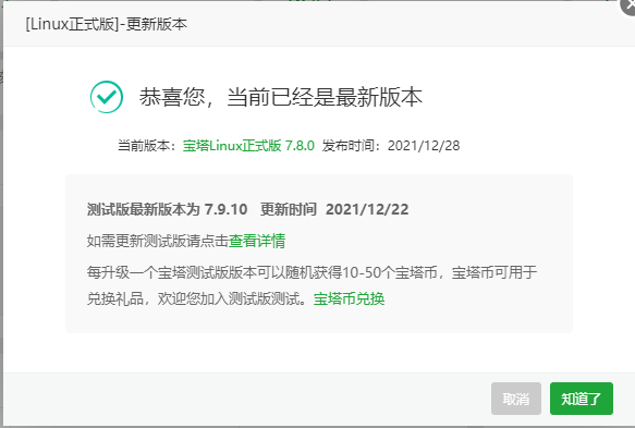 Snipaste_2021-12-28_19-17-39.png